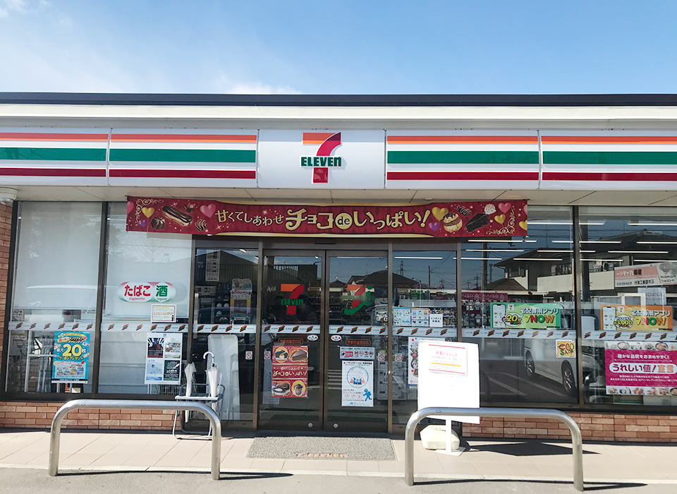 セブンイレブン雀宮中店