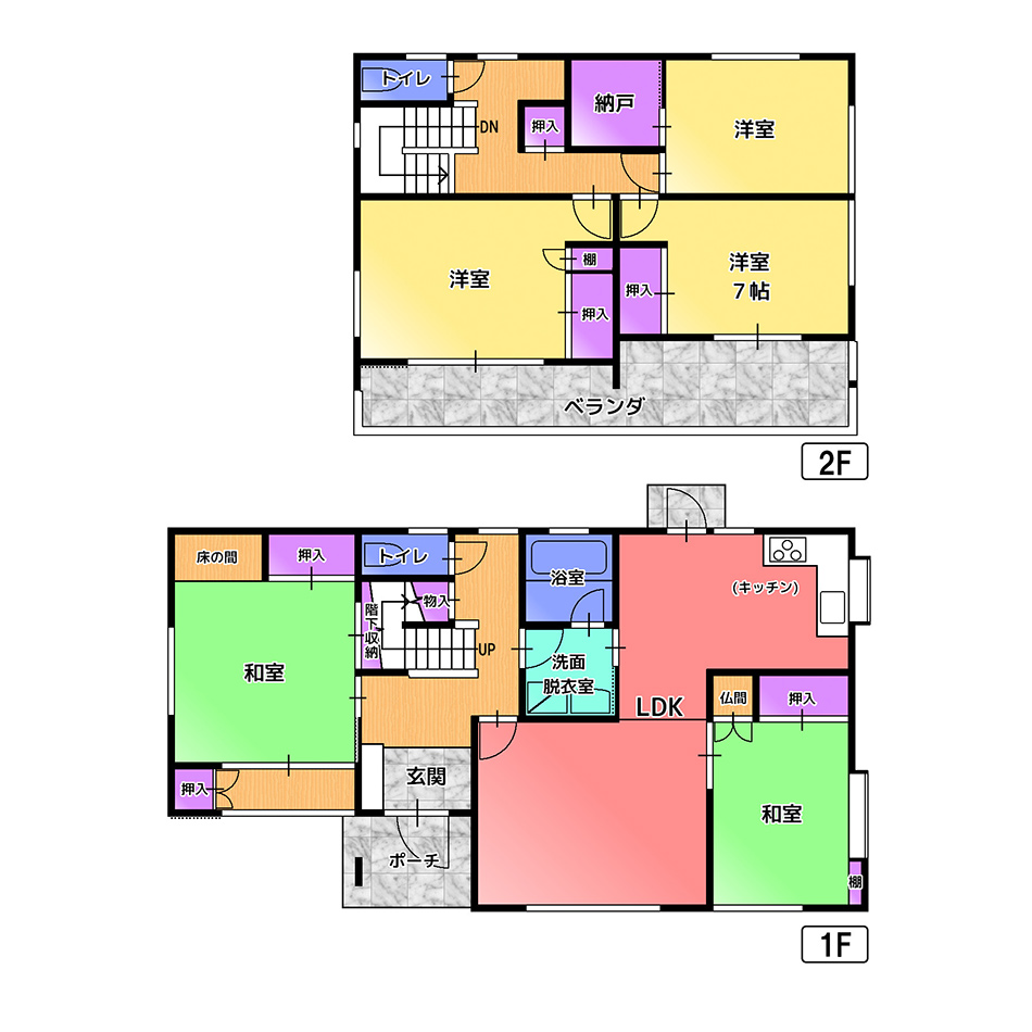 宝木町２丁目　南道路中古戸建