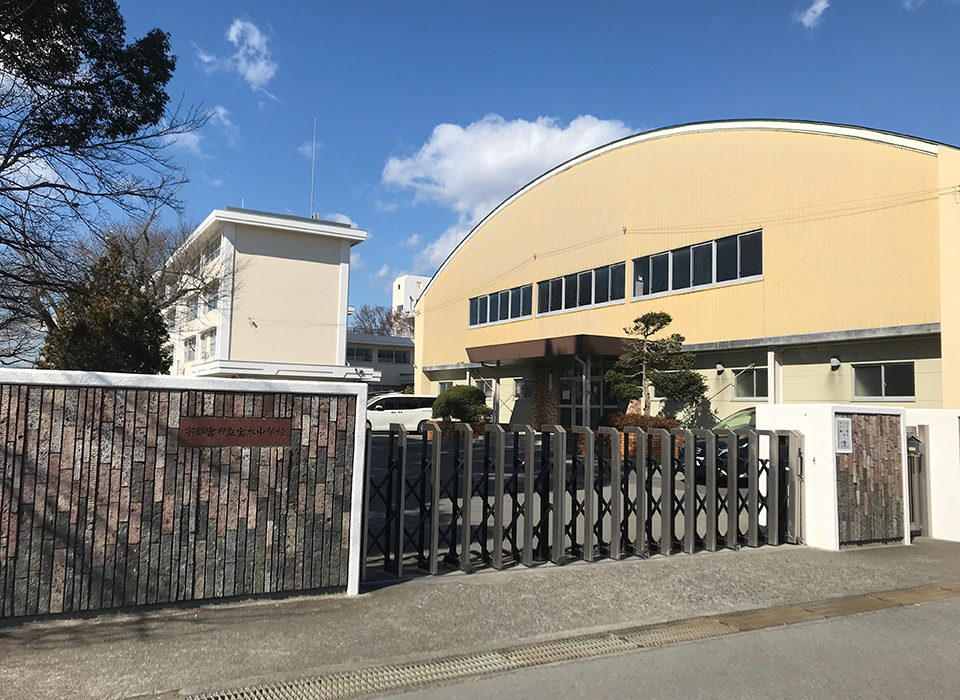 宝木中学校