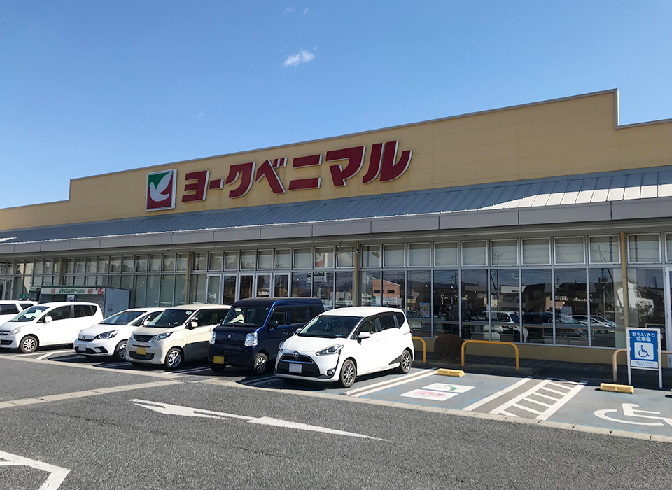 ヨークベニマル 細谷店