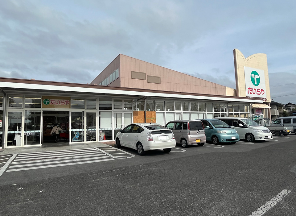 たいらや 姿川店