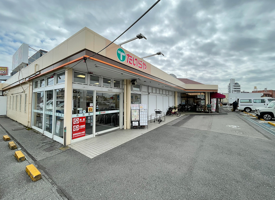 たいらや 簗瀬店