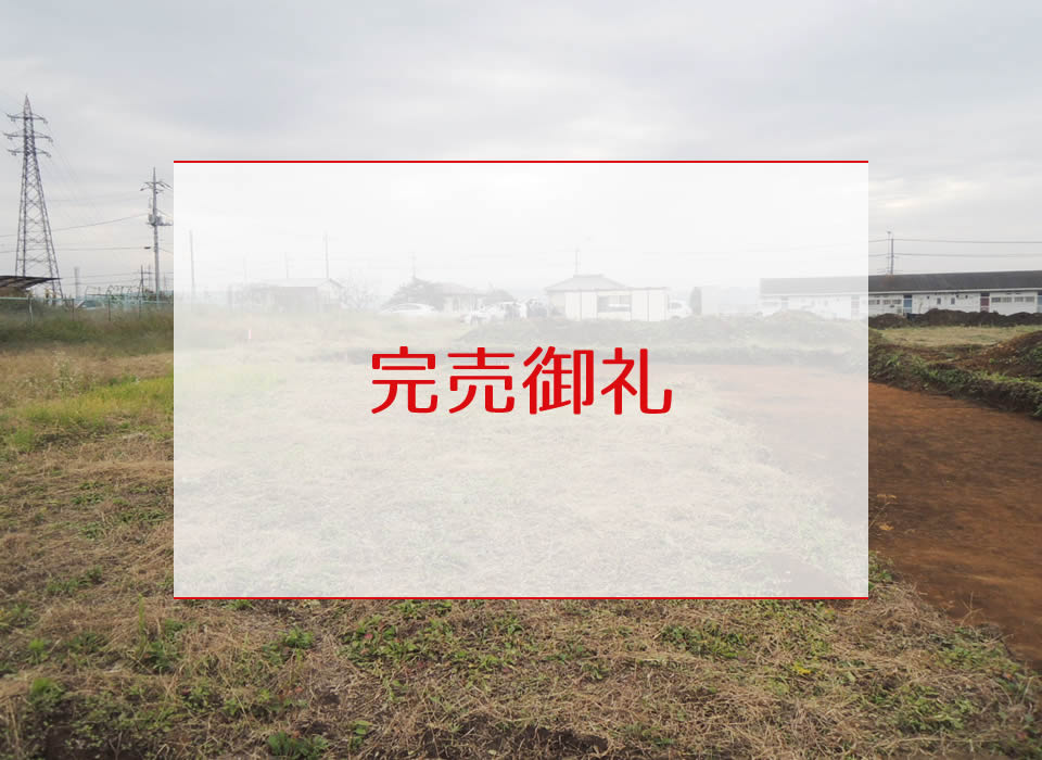 真岡市台町2期ニュータウン