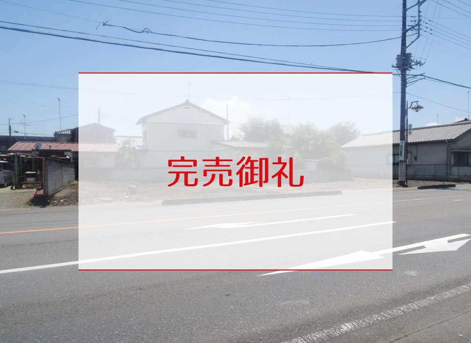 さくら市伝馬町