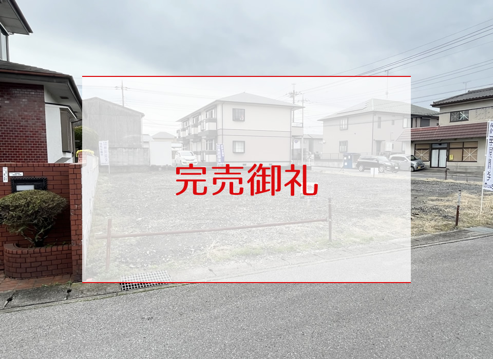 宇都宮市江曽島4丁目