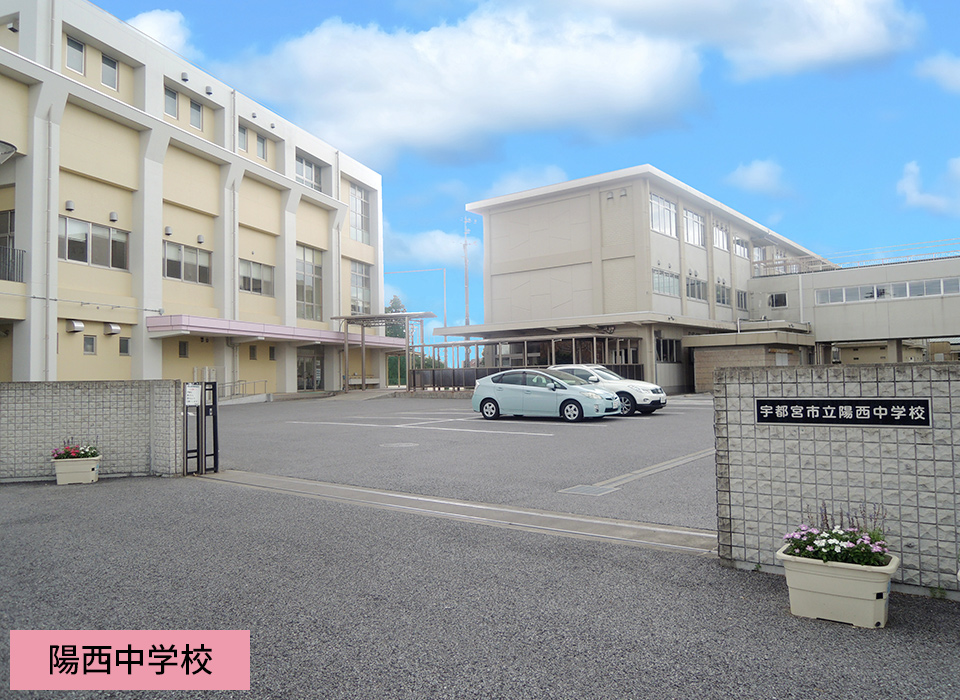 弥生保育園