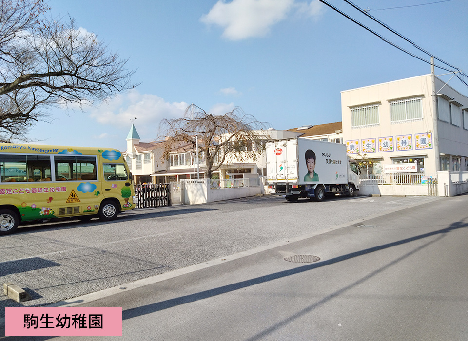 つるた保育園