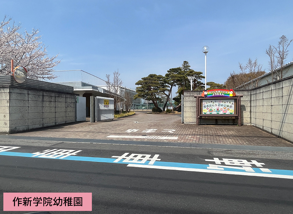クスリのアオキ 南宇都宮店
