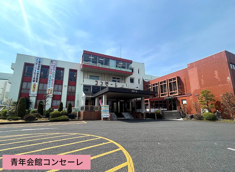 東武南宇都宮駅