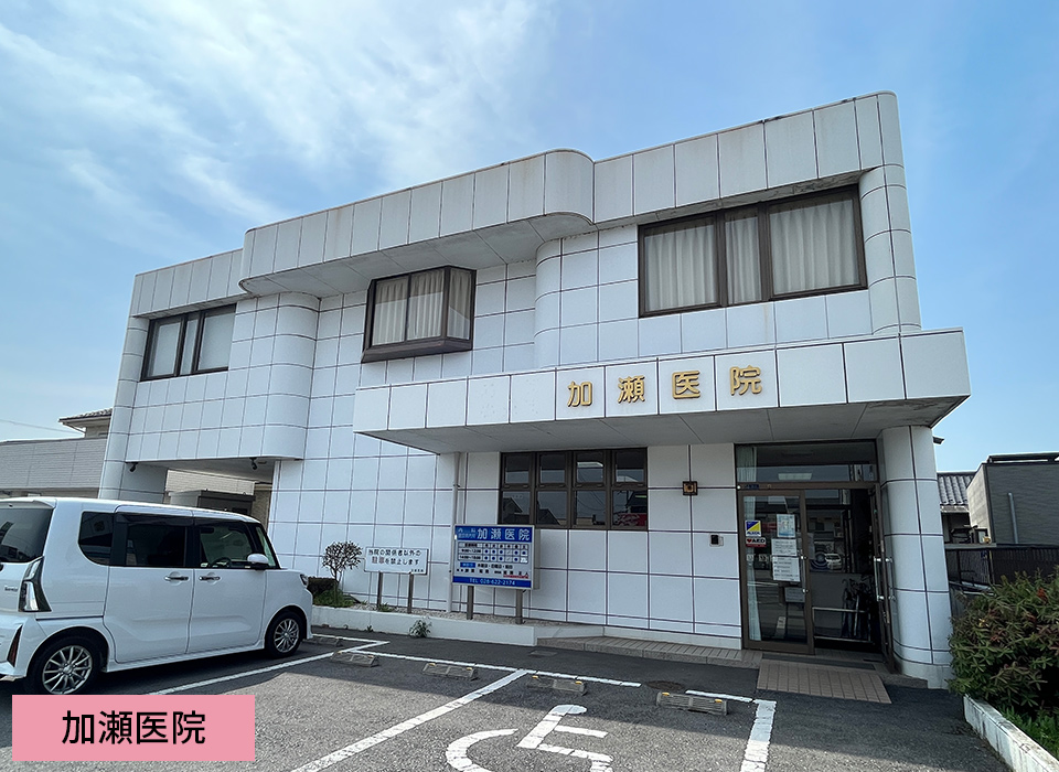 大野内科医院