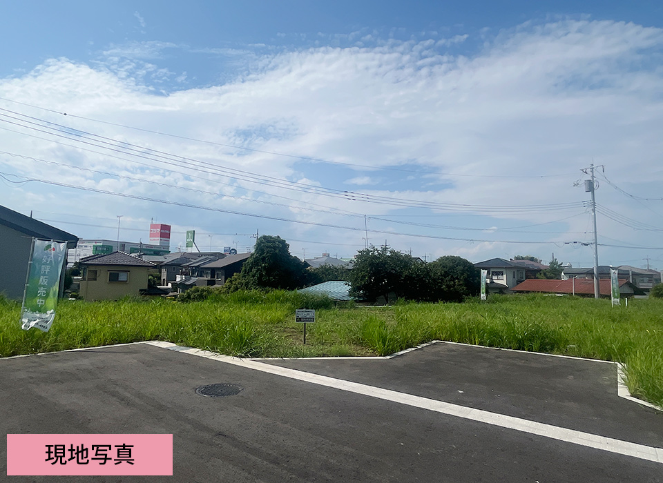 宇都宮市駒生２丁目ニュータウン 全11区画