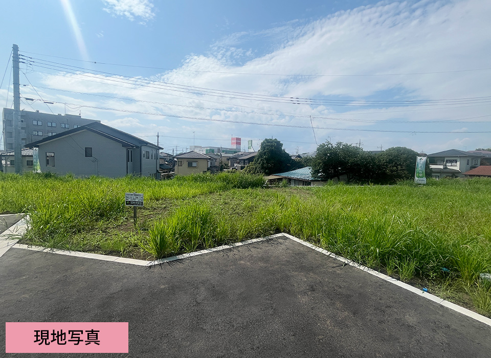 宇都宮市駒生２丁目ニュータウン 全11区画