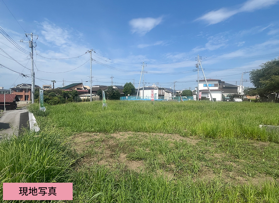 宇都宮市駒生２丁目ニュータウン 全11区画
