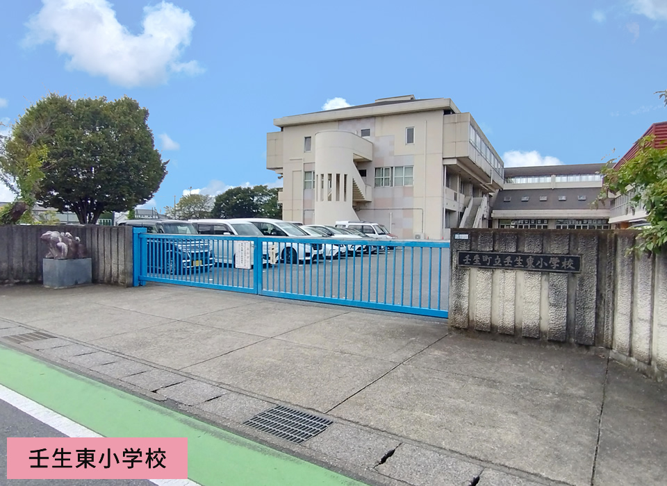 壬生東小学校