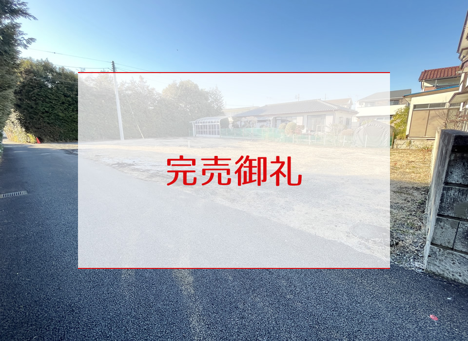 宇都宮市宮原１丁目ニュータウン