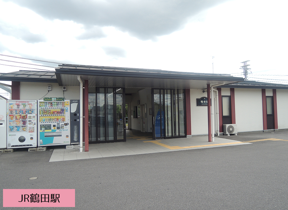 JR日光線「鶴田」駅