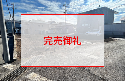 宇都宮市滝の原３丁目２期ニュータウン